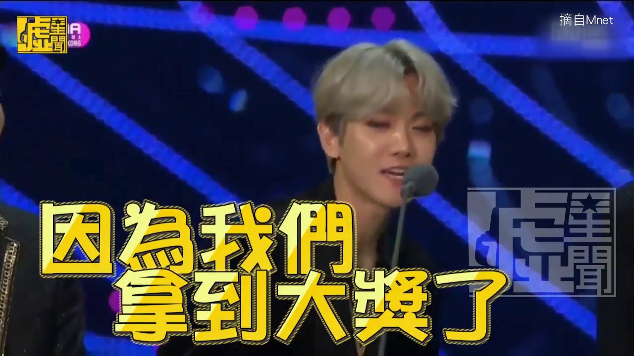 EXO連五年奪年度專輯 伯賢這句話有洋蔥