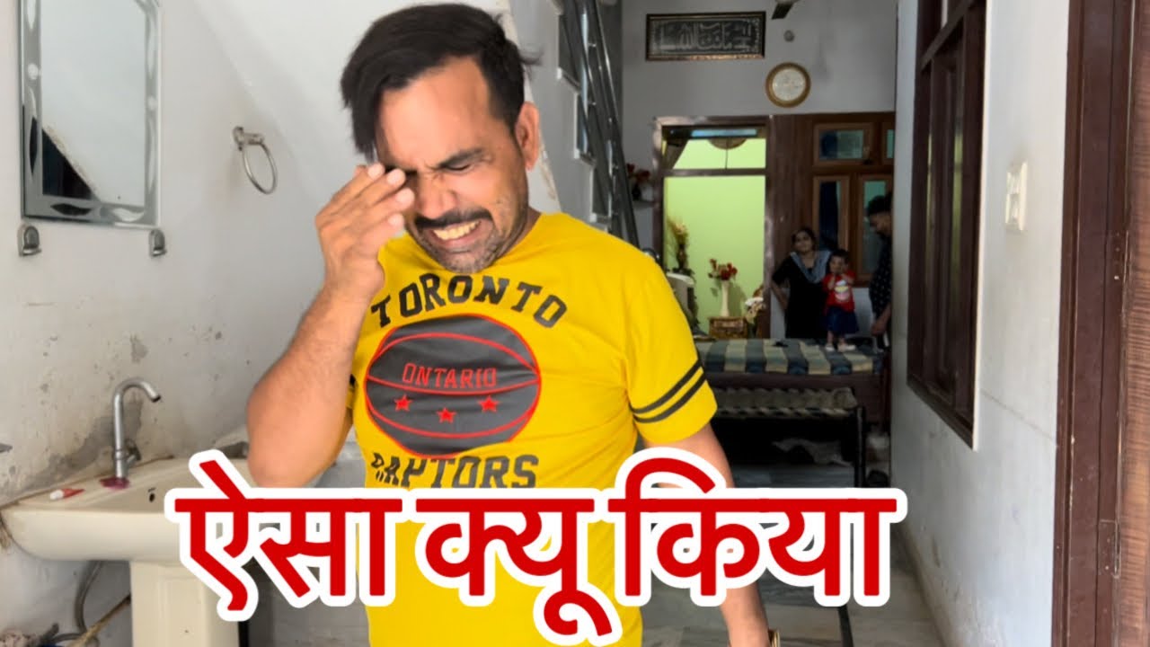 ऐसा नहीं करना चाहिए था😝😝😝😝🤪🤪🤪🤪🤪🤪😜😁😀😂#indian #funny #comedy #comedy #viral #saudi