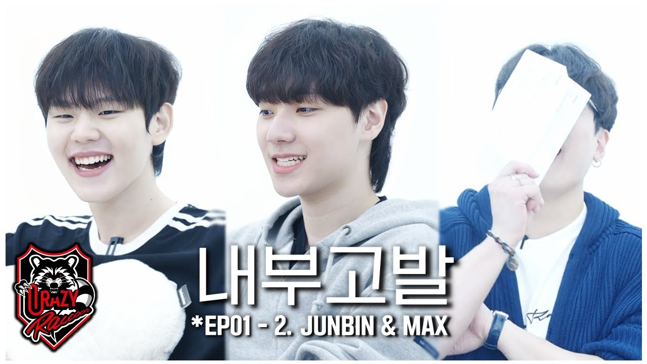 [SUB] 라쿤 내부고발?? 팀 내 서열부터 감독님 비하인드 스토리🤣 | EP.01-2 CR 준빈&맥스 편
