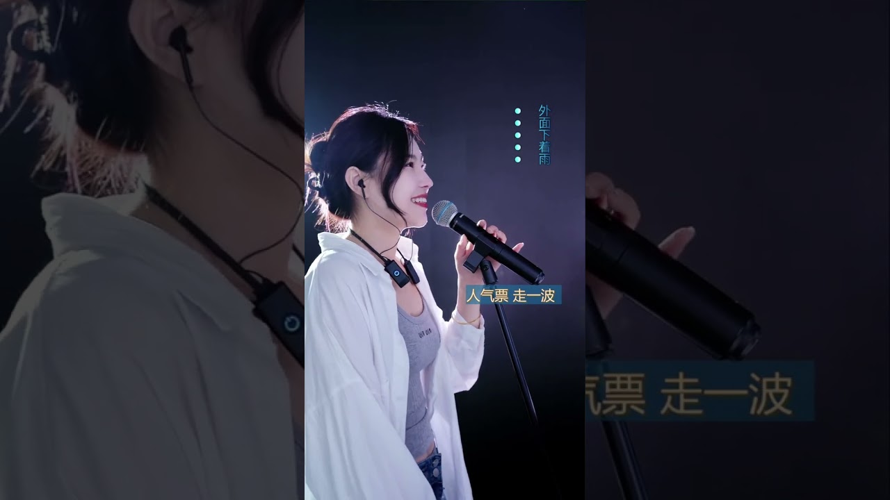 洋澜一 ～ 我可以抱你吗 2023 09 01