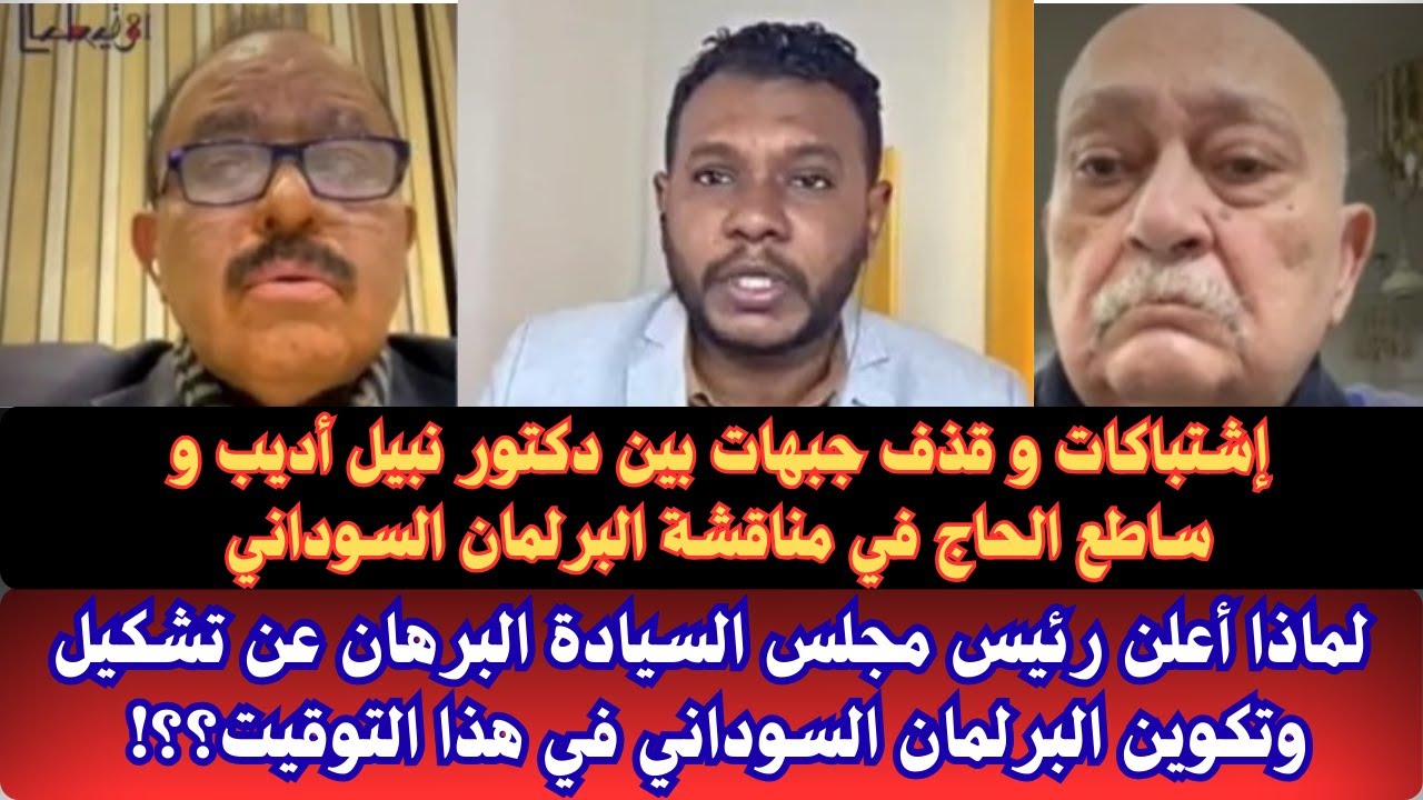 #السودان