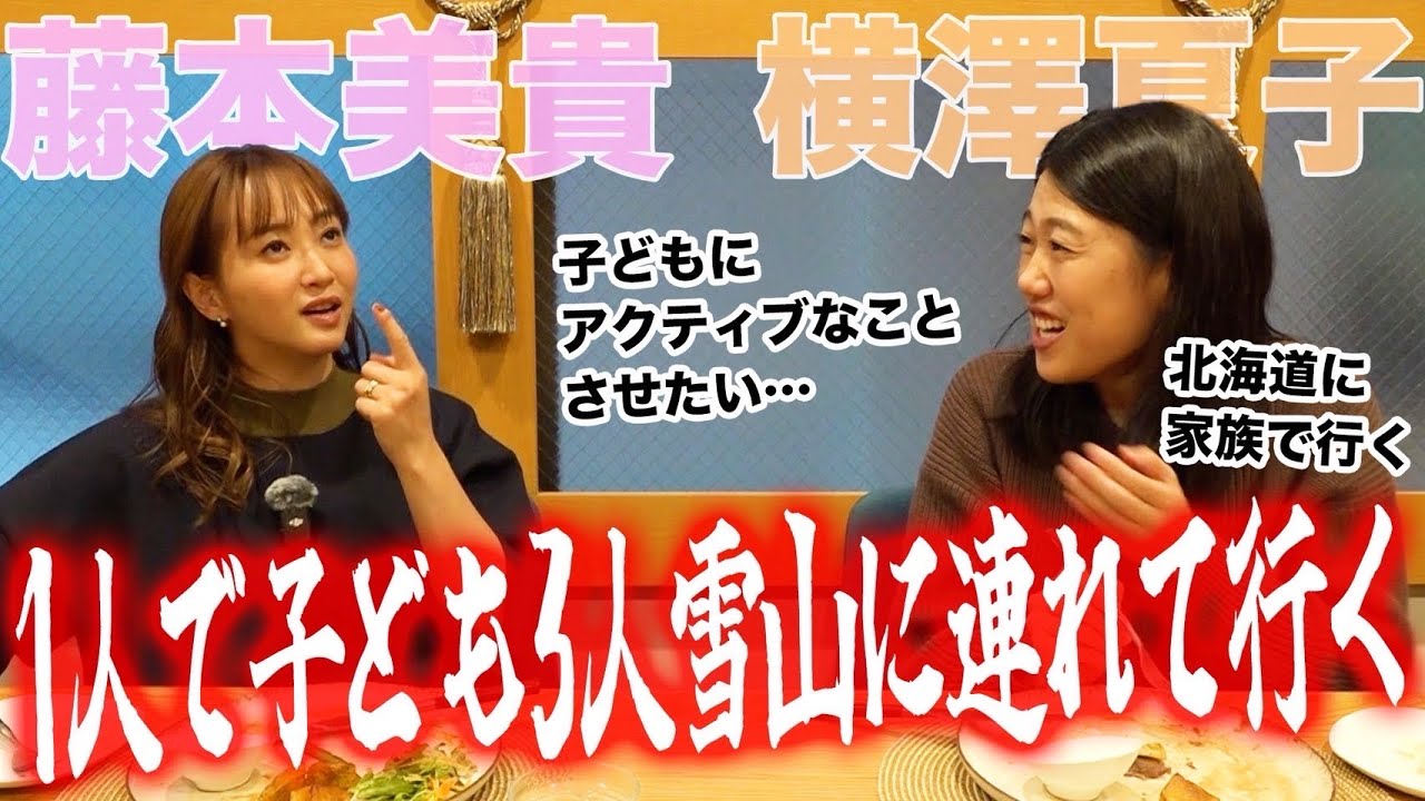 【夫が寝たあとに】年末年始、どこいく？？【振り返り】
