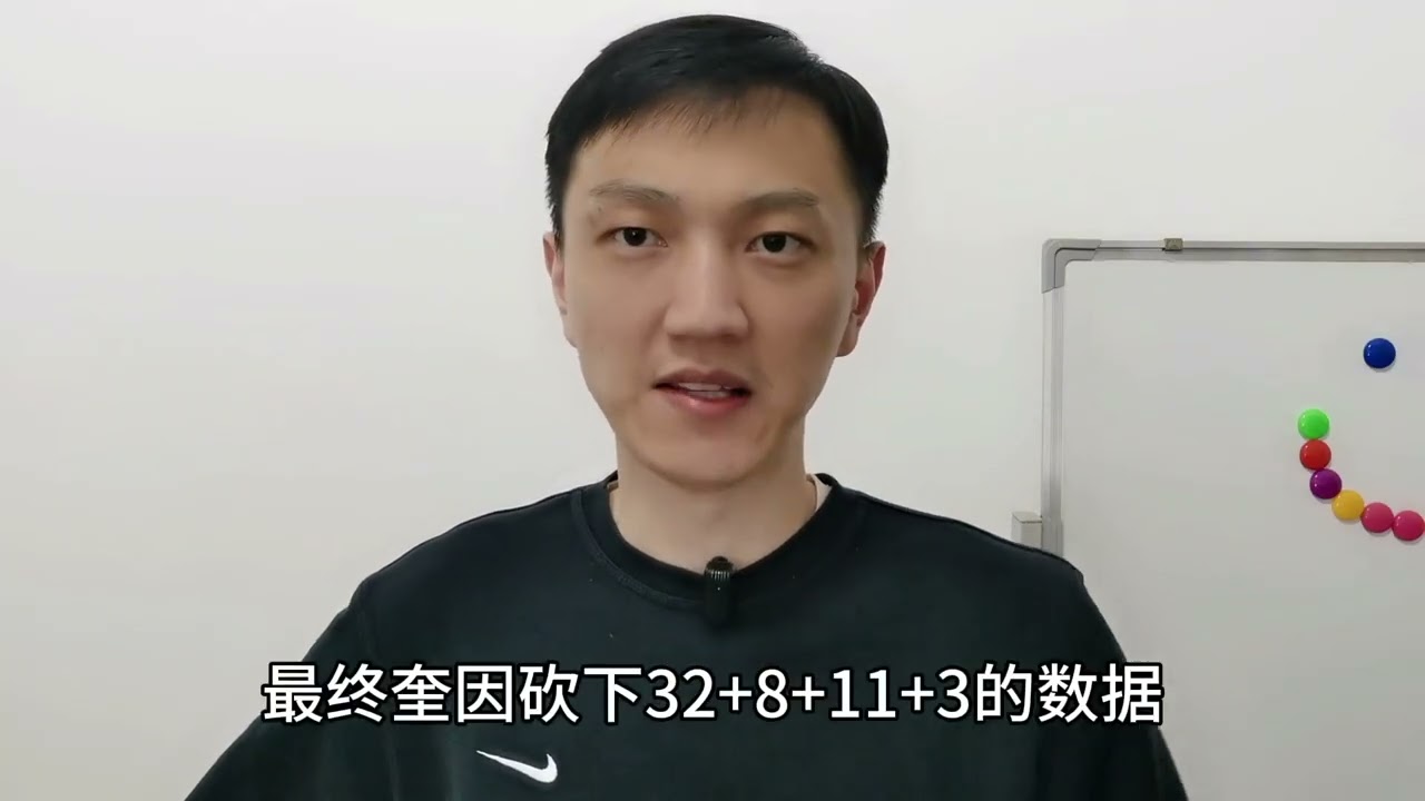 广东5连胜升第一！恭喜徐杰！赛后再收两好一坏消息，杜锋摊牌 