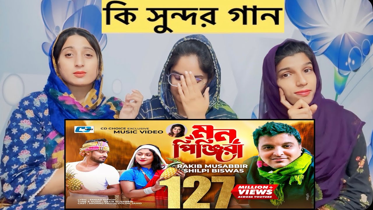 Mon Pinjira - মন পিঞ্জিরা - Rakib Musabbir - Shilpi Biswas- Bangla Hits Song - Pak Girls Reaction 