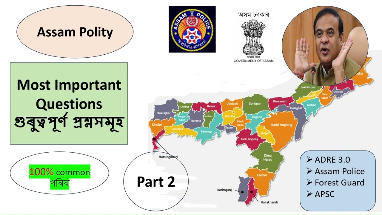 Assam Polity