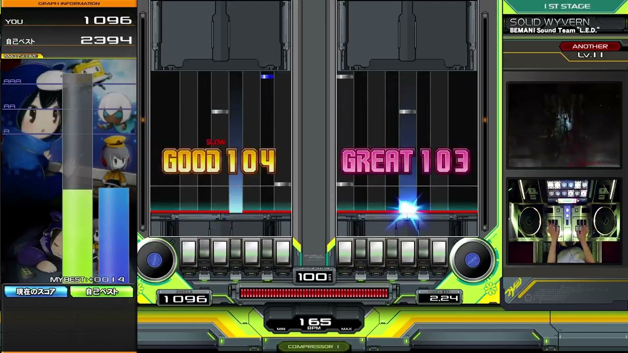 【beatmania IIDX】SOLID WYVERN DPA 初MAX-