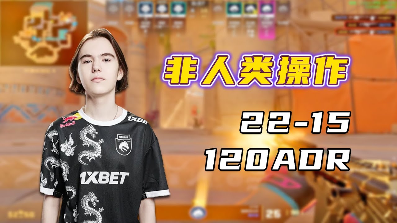 绿龙G2激战IEM！donk依旧轰出120ADR！炸懵职业选手