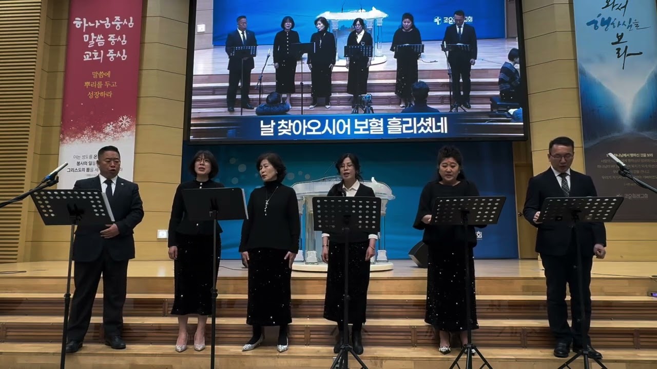 조은침례교회 봉헌송 (조은중창단/승리의 주 예수)