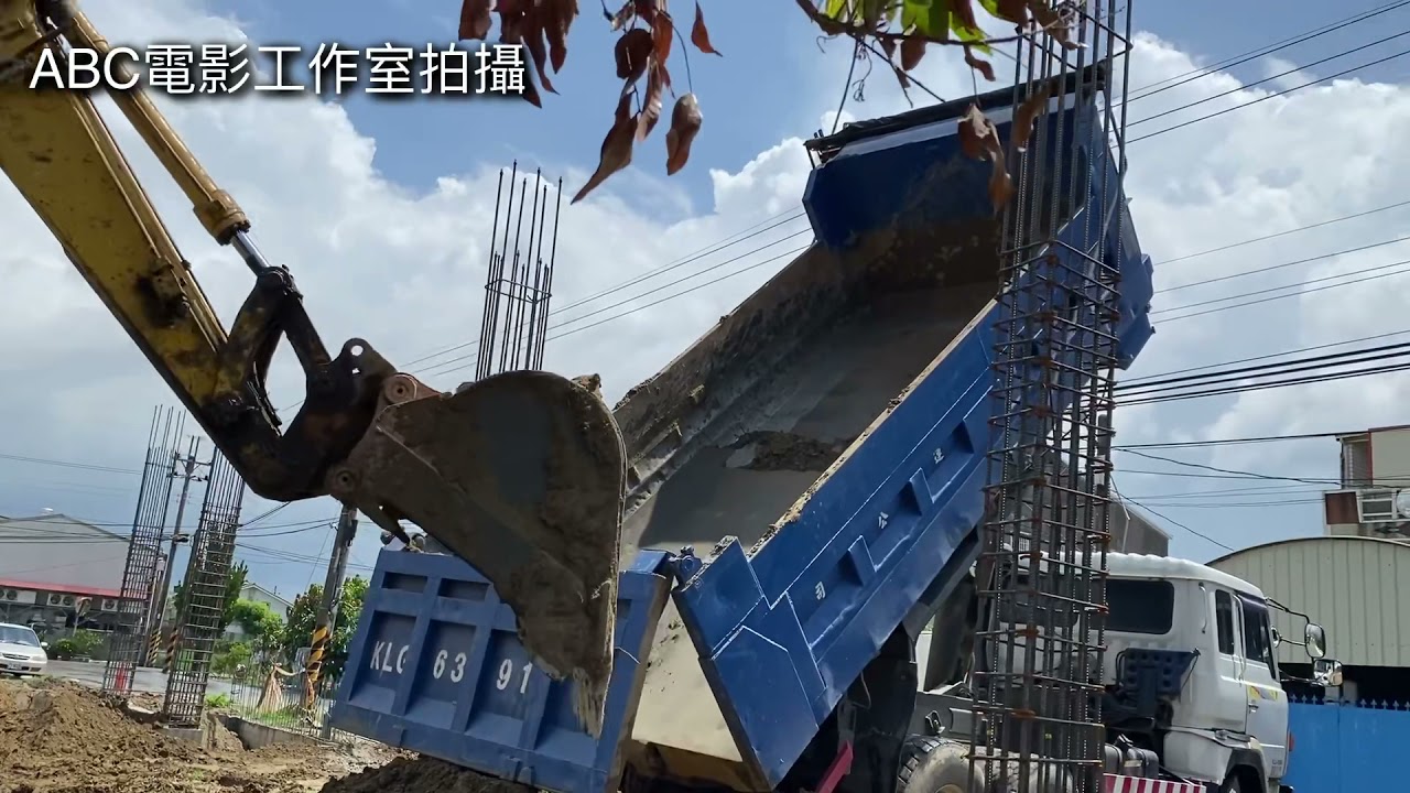 怪手挖土機 X 礦場砂石車