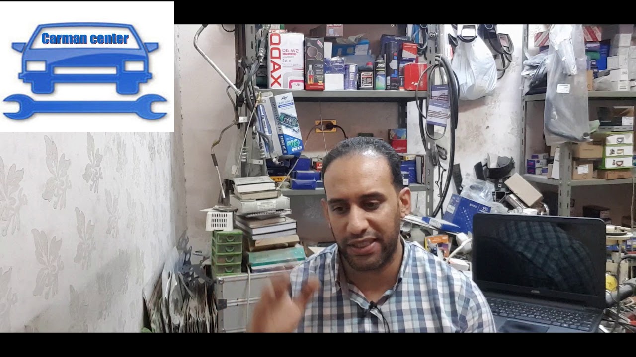 فوائد تفريغ علبة البيئة ، وإياك تغير زيت الجير الأوتو