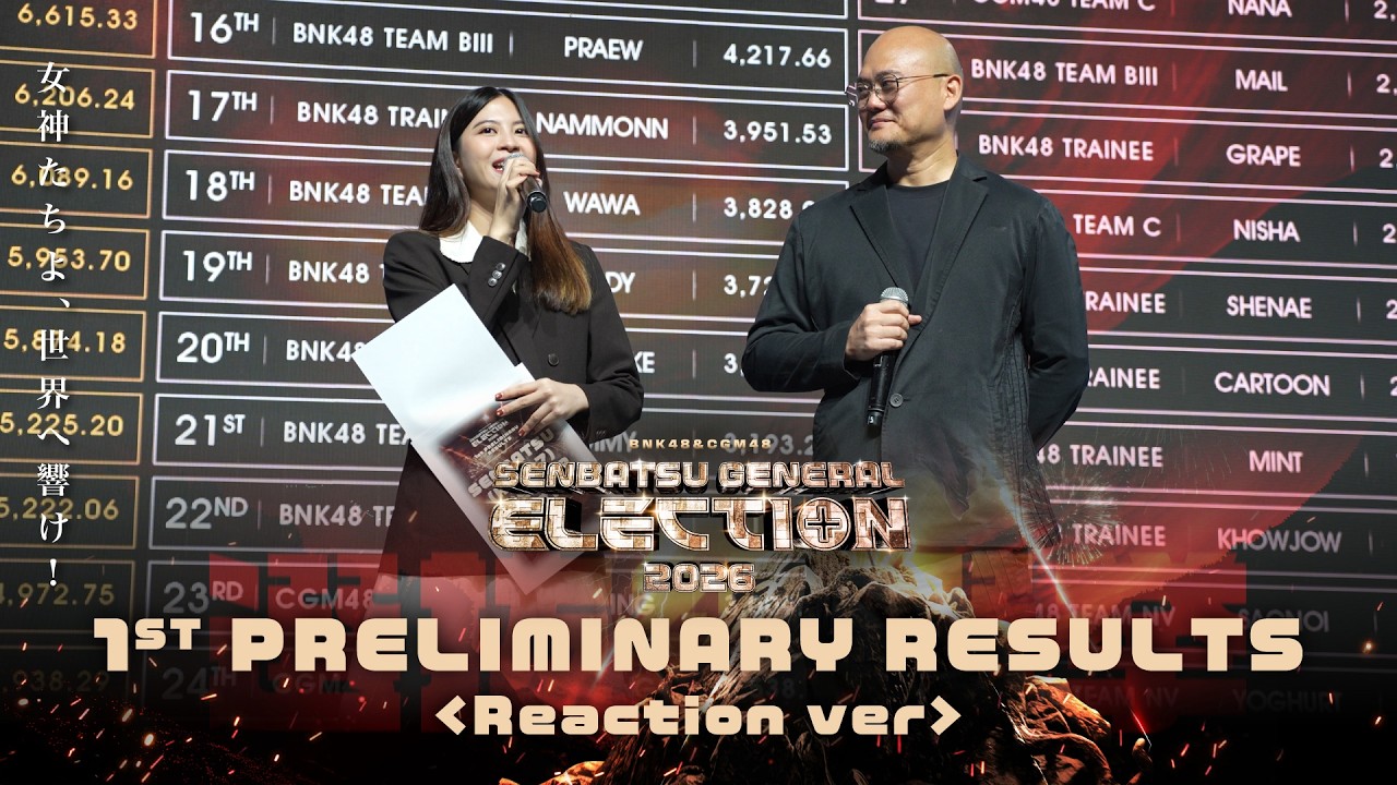 BNK48 & CGM48 Senbatsu General Election 2026: 1st Preliminary Result (Reaction ver.) / BNK48 & CGM48