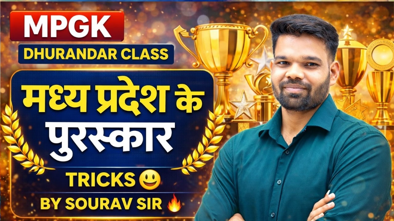 MPPSC PRE 2026 MPGK DHURANDHAR BY SOURAV SIR