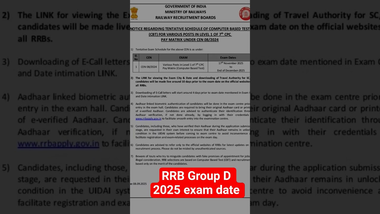 railways group d 2025 examdate #rrb #examdate #groupdupdate