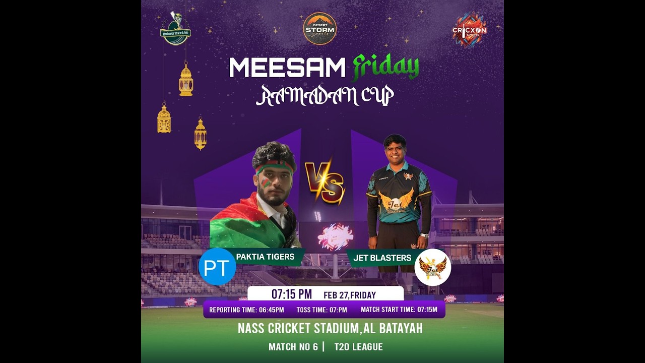 PAKTIA TIGERS VS JET BLASTER [ HIGHLIGHTS ]