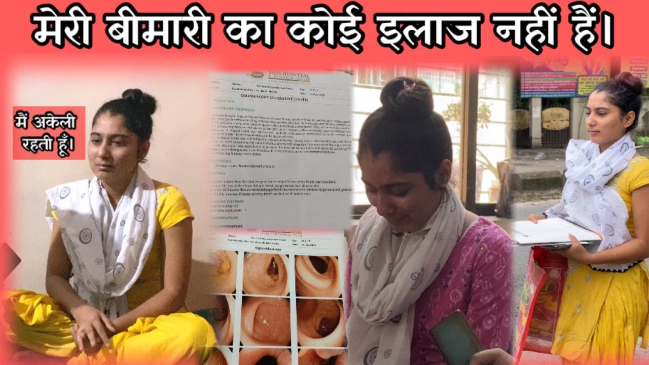 मेरी बीमारी का कोई इलाज नहीं है | Help Drive Foundation | Tarun Mishra |  @helpdrivefoundation