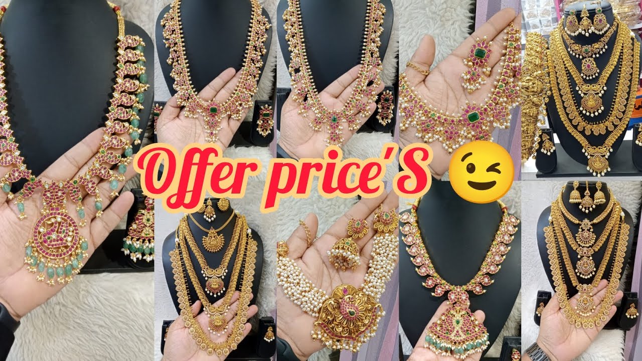 ఇవి వేసుకున్నారంటే బంగారమే అని అంటారు....Huge collection..1 gram gold jewellery with price#yt