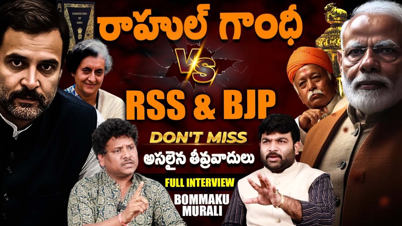 Producer Bommaku Murali Exclusive Interview With Journalist Kranthi | Modi | Rahul Gandhi | KRTV