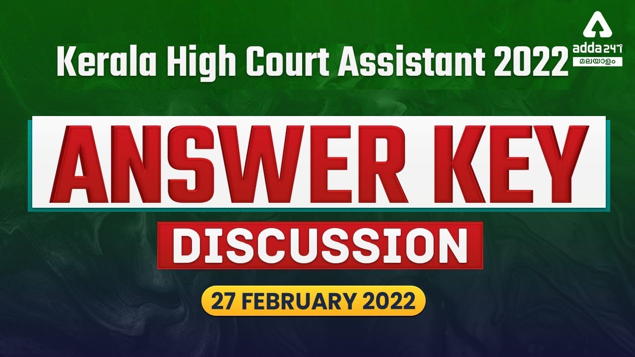 Kerala High Court Assistant Answer Key 2022 | 27 February | Question Paper with Answers