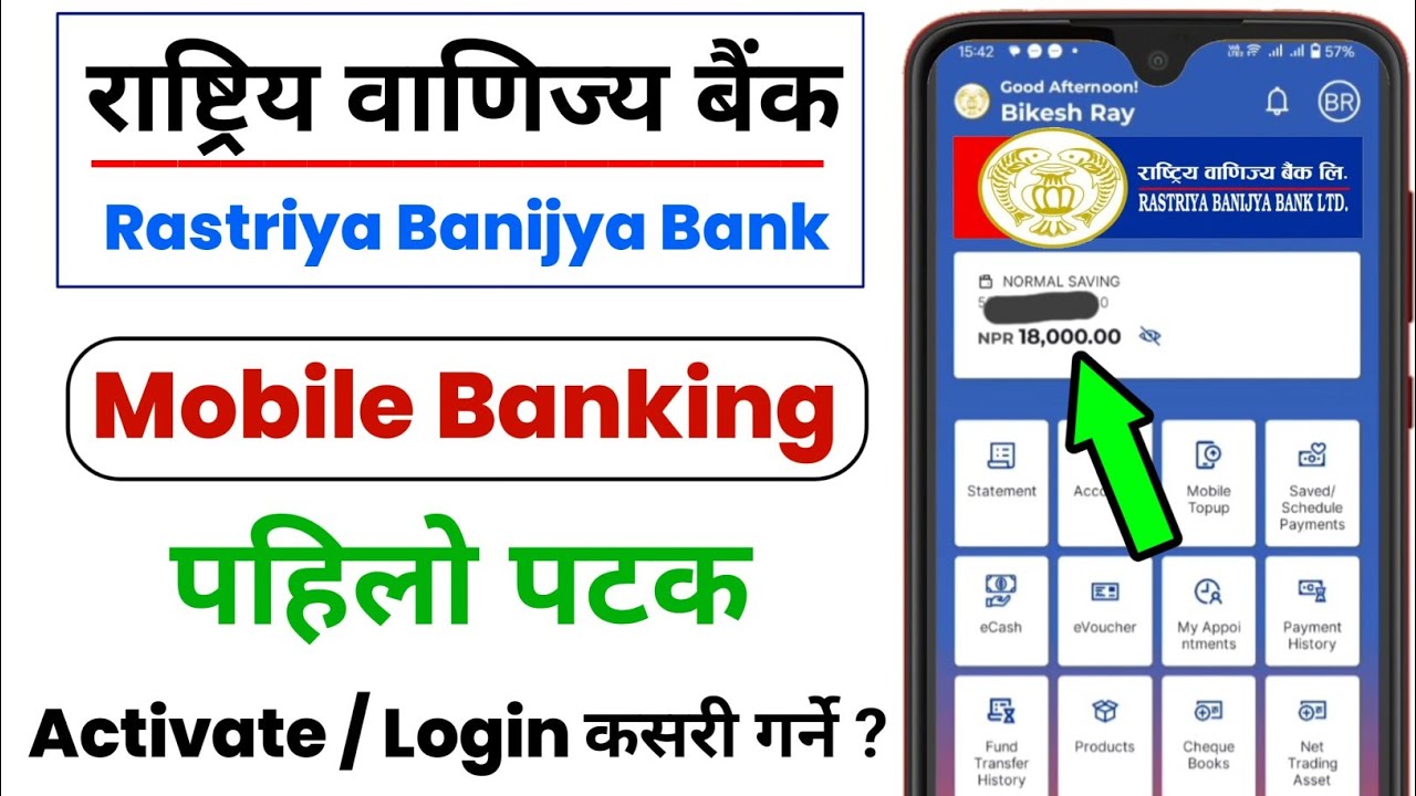 Rastiya Banijya Bank Mobile Banking Kasari Kholne / How to Activate Rbb Mobile Banking ? 