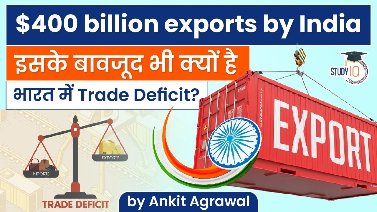 Why India is facing Trade Deficit even after $400 billion export? | UPSC News | Indian Economy