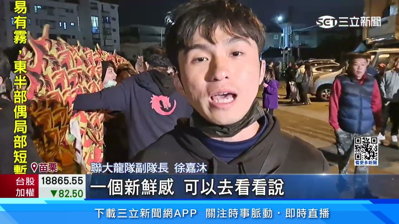 8龍隊鞭炮洗禮 引燃化龍返天畫下句點｜三立新聞網 SETN.com