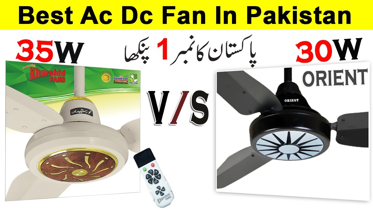 Best Ac Dc Fan In Pakistan / Khurseed Fan V/S Orient Fan In Urdu Hindi