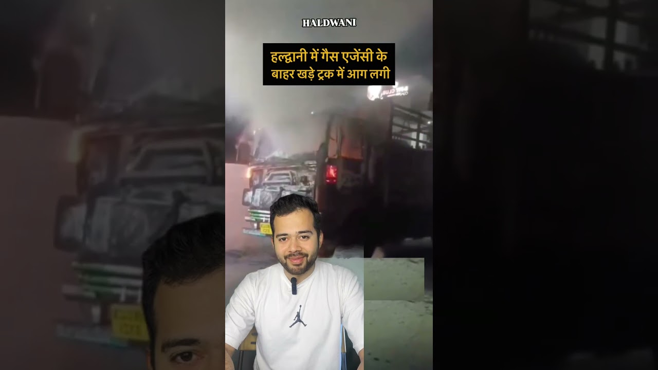 HALDWANI FIRE - 2nd angle