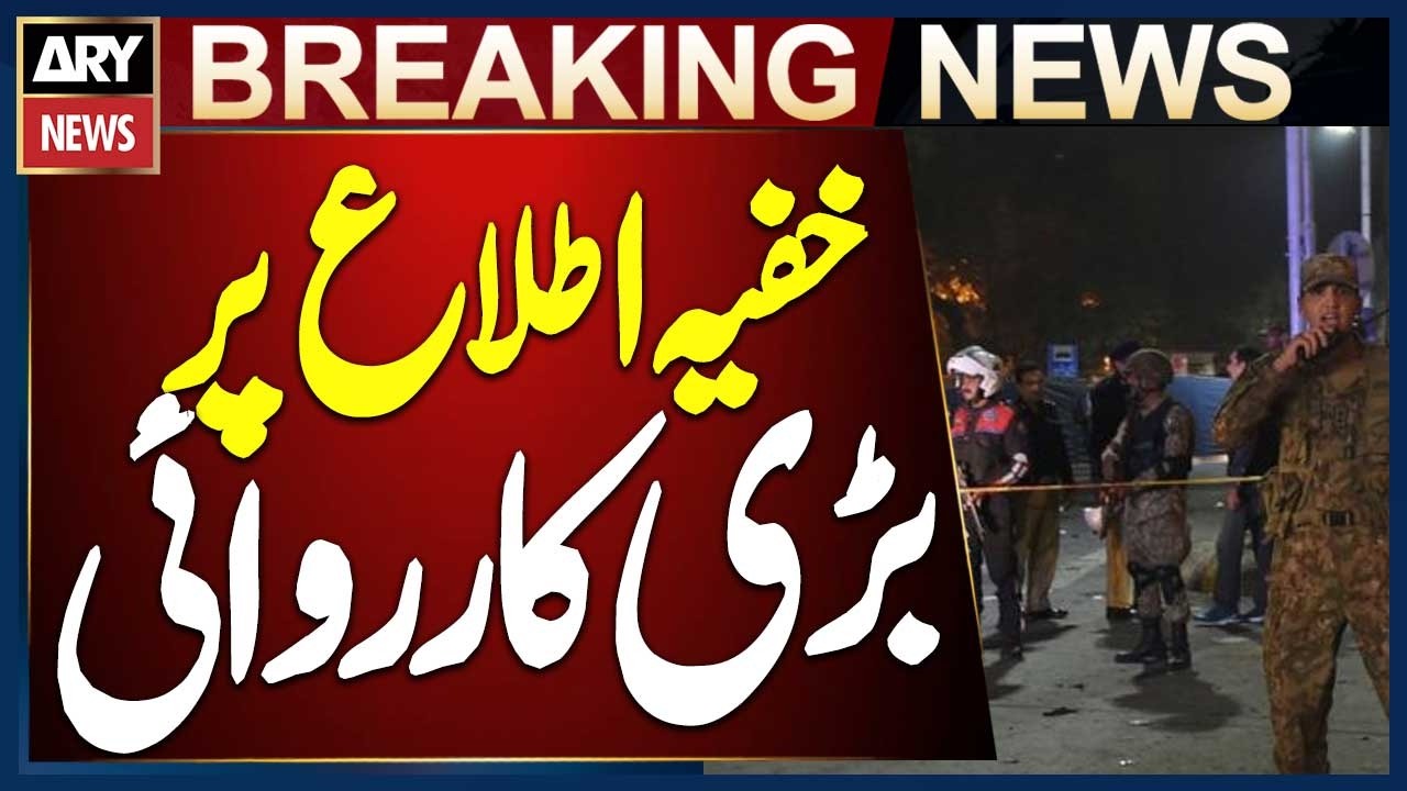 Karachi: Sindh Rangers Operation in Gulshan Hadeed on Intelligence Tip