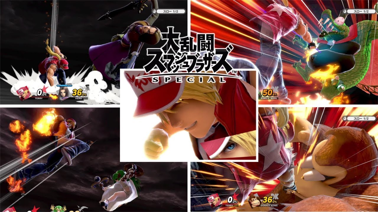 スマブラspecial【switch】全キャラテリー最後の切り札集まとめ スマブラスペシャル版 ニンテンドースイッチ