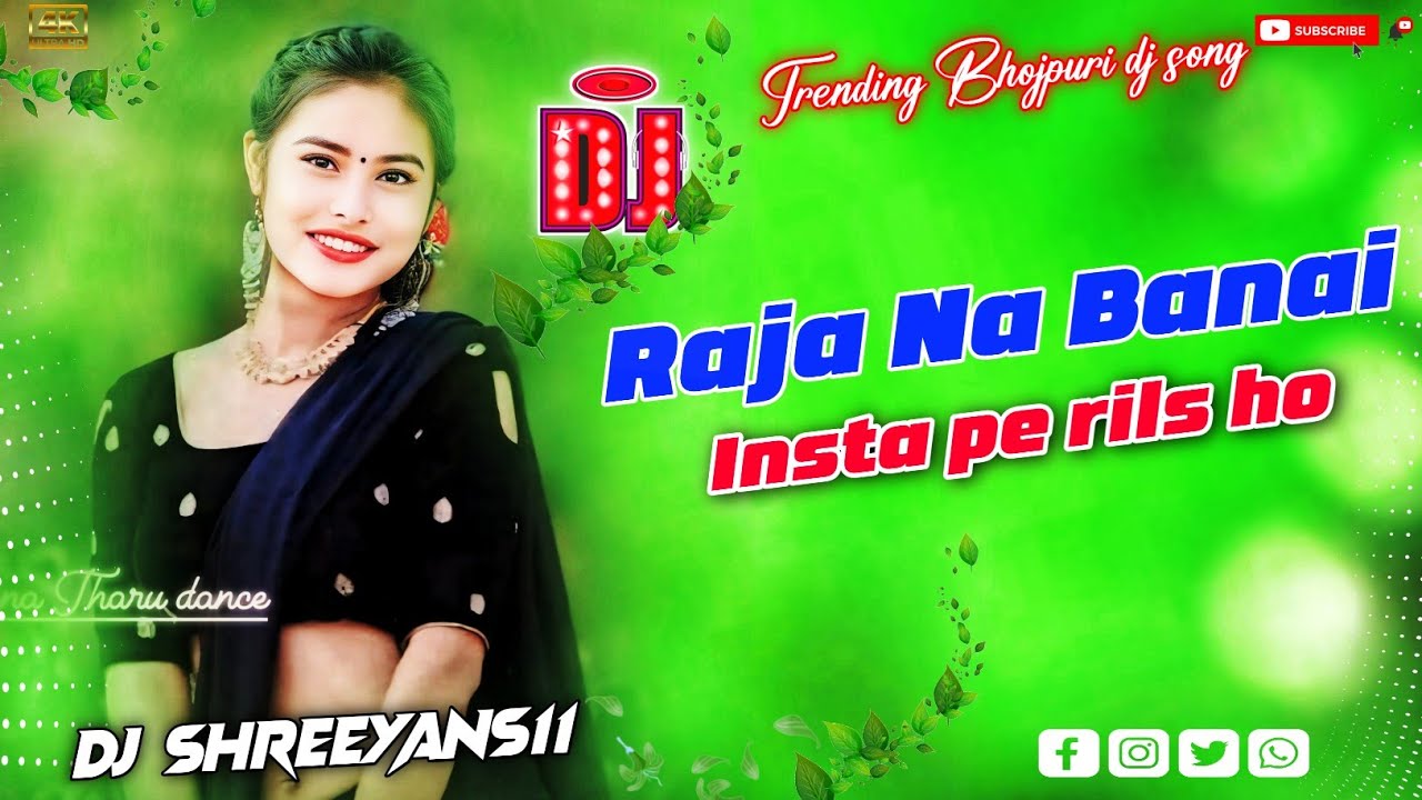 Raja_Na_Banai_insta_pe_ho_-_bhojpuri song new bhojpuri Best dj songs_-_dj Shreeyans11