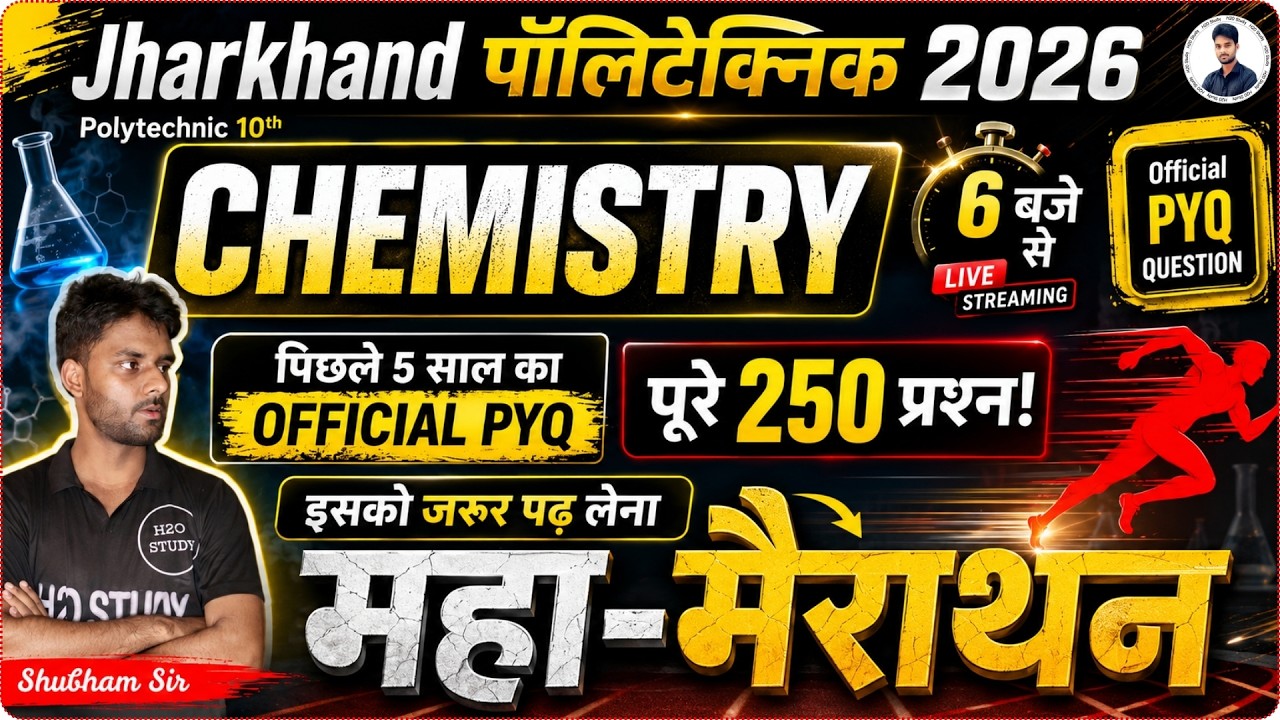 🔴Jharkhand Polytechnic Previous 5 Year Question Paper Chemistry | jharkhand polytechnic PYQ|H2Ostudy