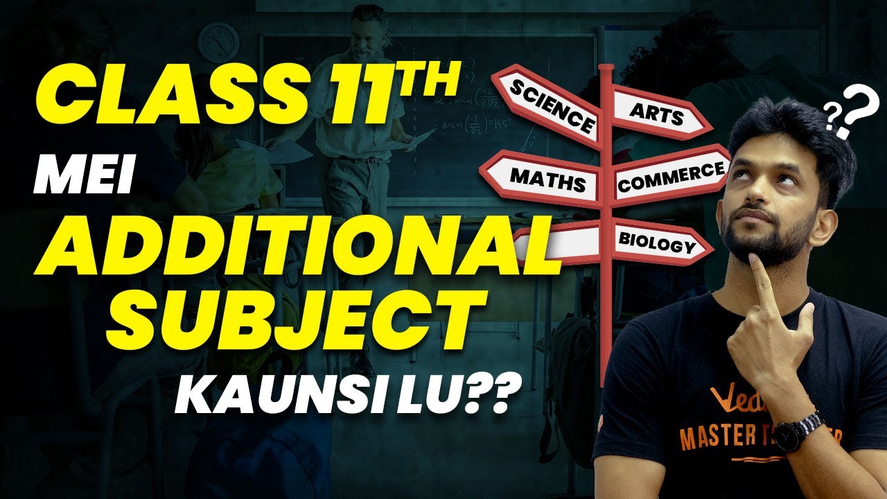 Class 11th Mei Additional Subject Kaunsi lu?? Watch this before Opting I Amrit Sir @Vedantu9_10
