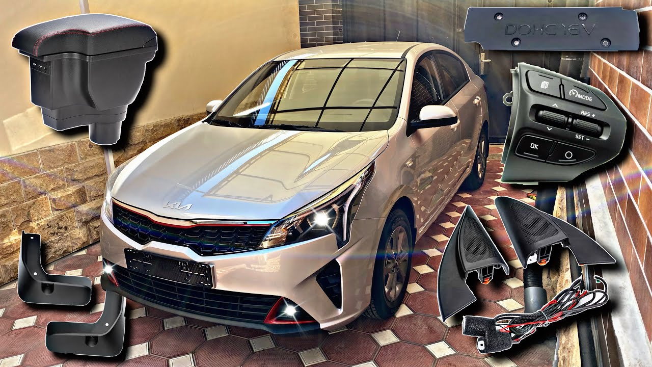 KIA RIO 2025 ТОП 5 ДОРАБОТОК С ALIEXPRESS + УСТАНОВКА ЗА 5 МИН. СВОИМИ РУКАМИ.