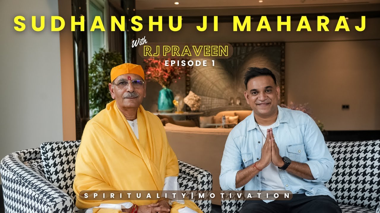 परिवार और एकता II Spirituality with Sudhanshu Ji Maharaj II सुधांशु जी महाराज का बचपन II RJ PRAVEEN