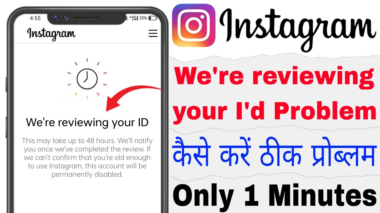 We'Re Reviewing Your I'd Instagram | We're Reviewing Your Info Instagram | How To Wait 48 Hours Fix