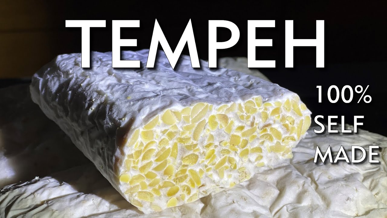 Tempeh selber machen - traditionell indonesische Eiweißquelle