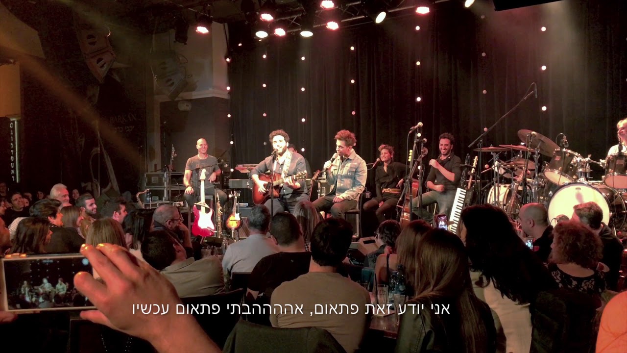 גיא מזיג ורועי בר נתן - מחרוזת מחווה לשלמה ארצי