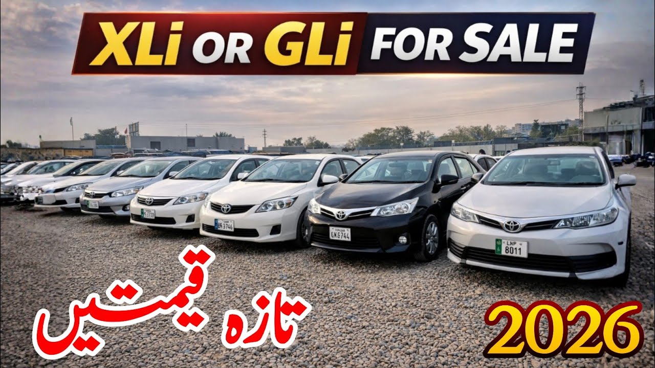 Toyota Corolla Gli  Xli For Sale | Used Cars For Sale in Pakistan | Corolla For Sale in Pakistan