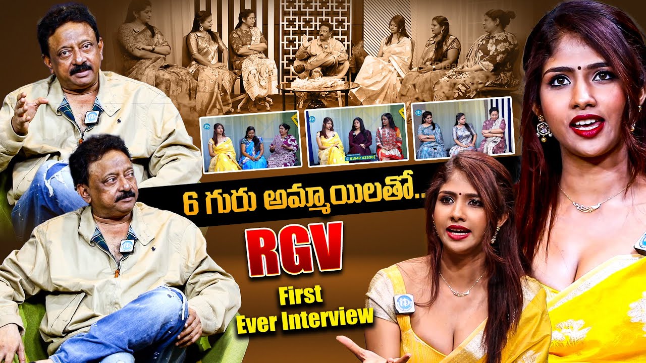 RGV and Aaradhya Devi at Saaree Movie Interview with 6 Anchors | Ramuism | RGV | Ram Gopal Varma