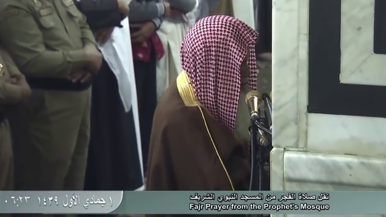 Ali al Hudaifi Crying in Fajr Salah in Al Masjid un Nabawi on 18-Jan-2018 (1-5-1439 hijri)