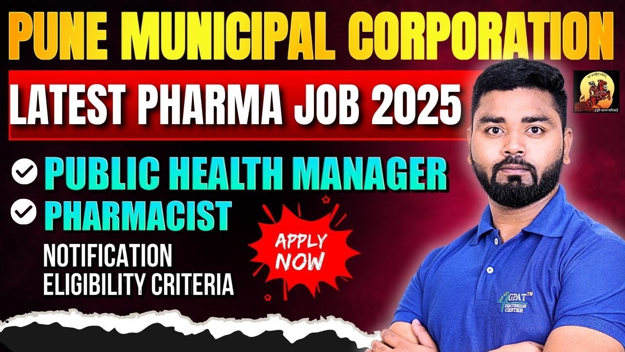 Latest Pharma Govt Job 2025  | Pune Municipal Corporation NHM Recruitment #jobs