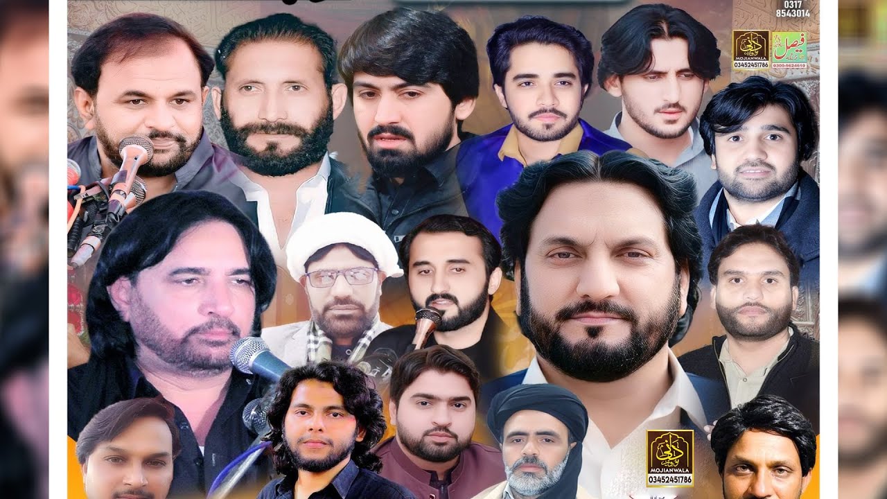 🔴 Live Majlis e Aza 23 Zilqad 2025 Kot Noor Shah Mandi Bahauddin | Shahadat Imam Ali Raza as