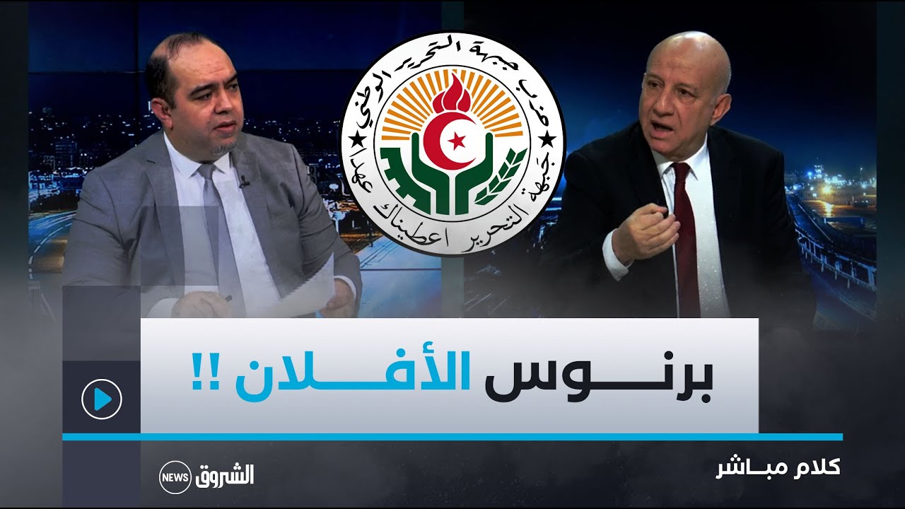 تفاصيل تمرّد بعض الافلانيين .. بن مبارك يرد: 