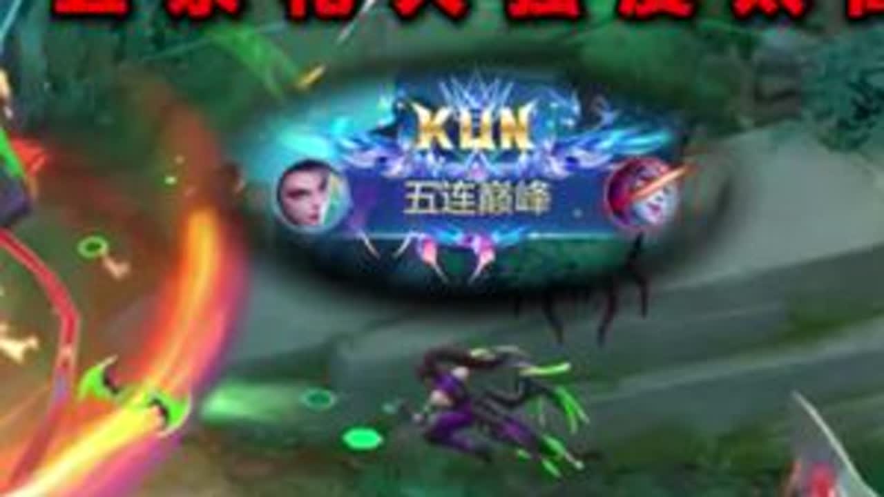 金轮法王花火最无脑的射手也是出场率最高的射手！Aoe伤害拉满 #决胜巅峰 #决胜巅峰s5赛季 #决胜巅峰m7世界总决赛