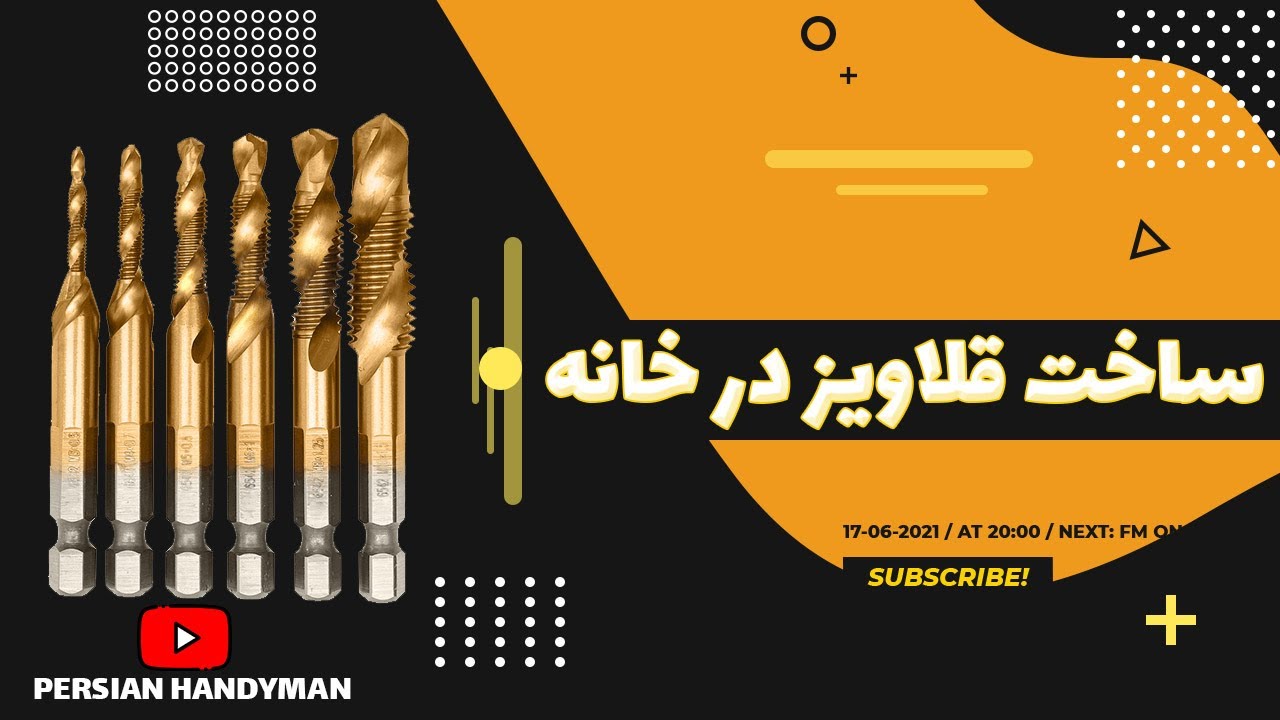 ساخت قلاویز با یک روش ساده