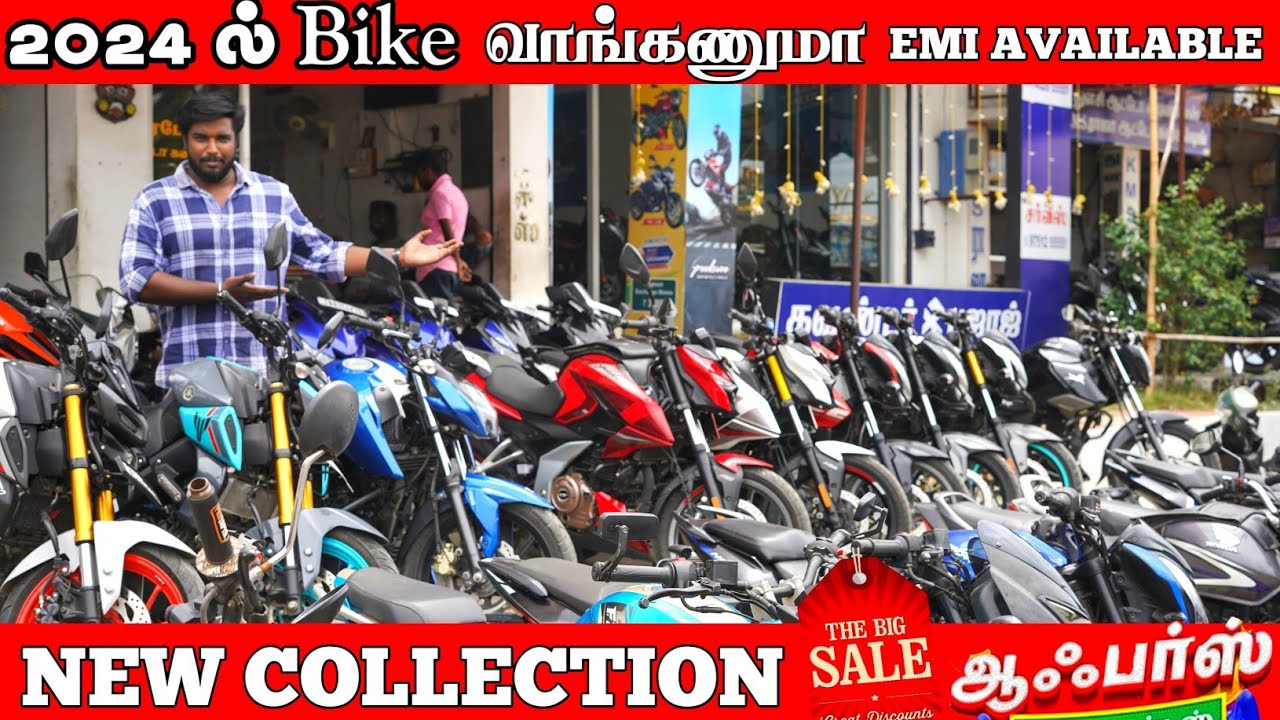 💥🤯Cheapest Secondhand Bike in Kumarapalayam TamilNadu second hand single owner bikes  2024