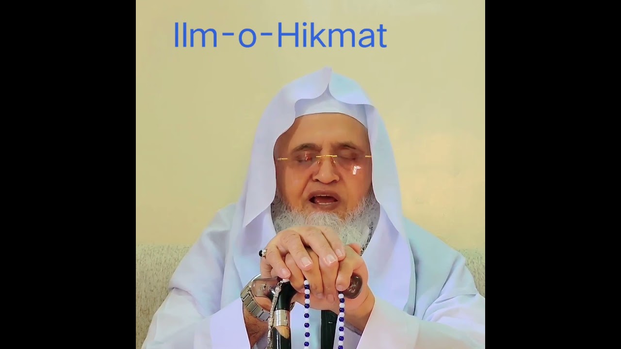 Zikr Karne Ke Faide | Dil Ka Sukoon Aur Roohani Taqat #ilmohikmat #zikr #islamicmotivation