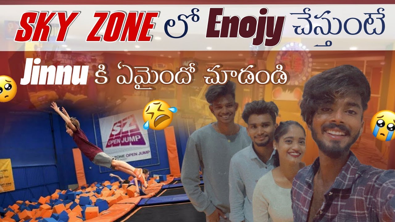 sky zone  లో Enjoy  చేస్తుంట jinnu   కి  ఏమైనదో చుడండి @Shree_Prabha_Official