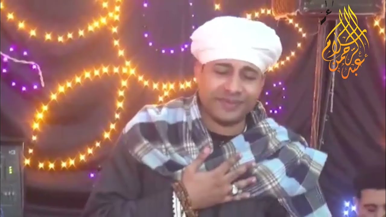 ام الحنان يا عاليه المقام للشيخ مصطفي جمال