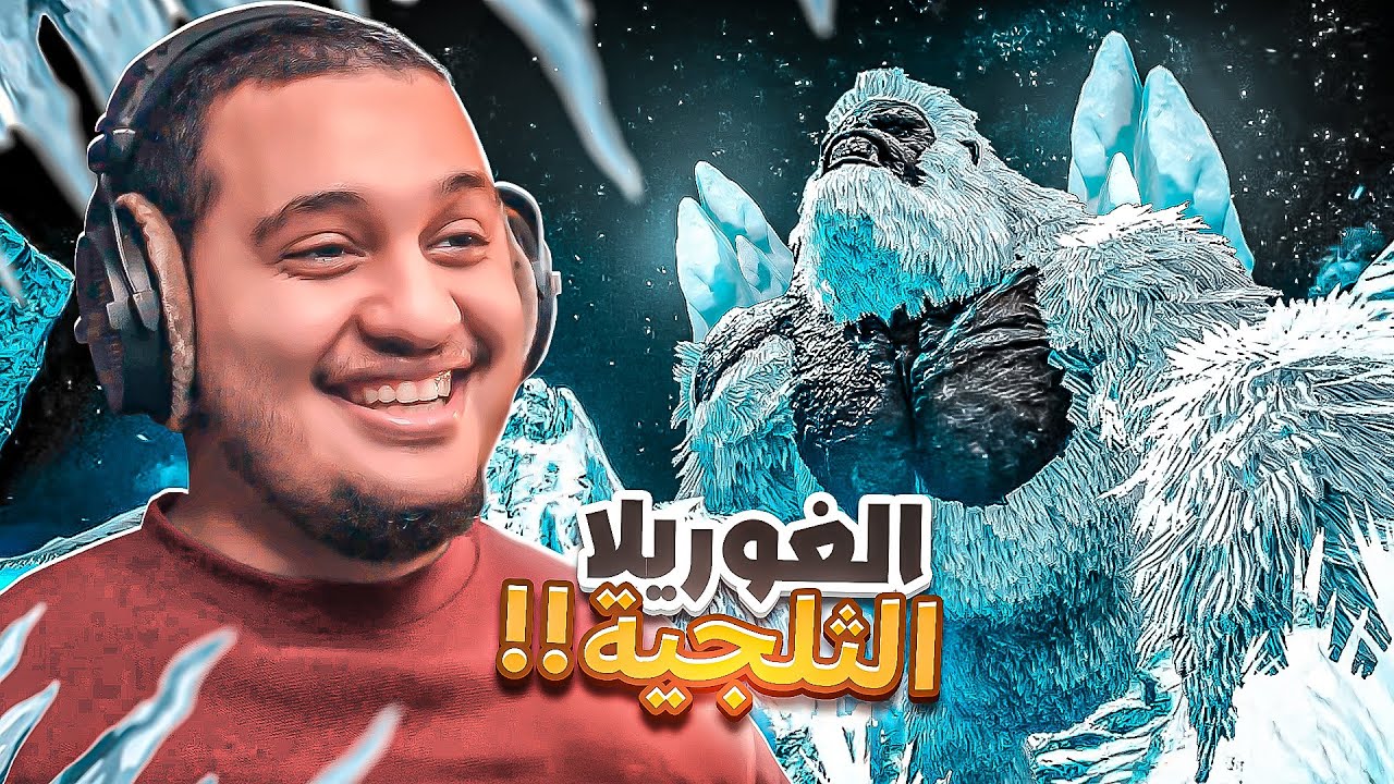 ارك فالكونز بداية السيطرة على السيرفر 4 !!!
